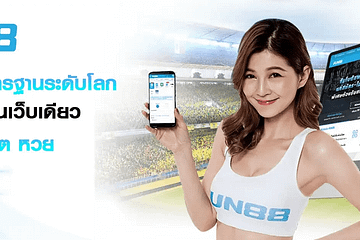 fun88 คา สิ โน ออนไลน์