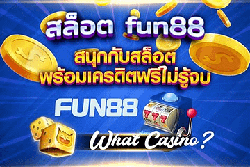 fun88 rewards slot machine