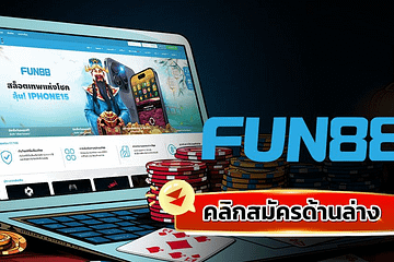 fun88 คา สิ โน